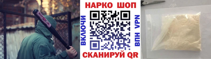 Магазин наркотиков Воскресенск Экстази  Псилоцибиновые грибы  ГАШ  Меф мяу мяу  Бошки Шишки 