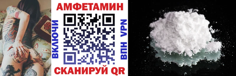 где купить Воскресенск Amphetamine Premium
