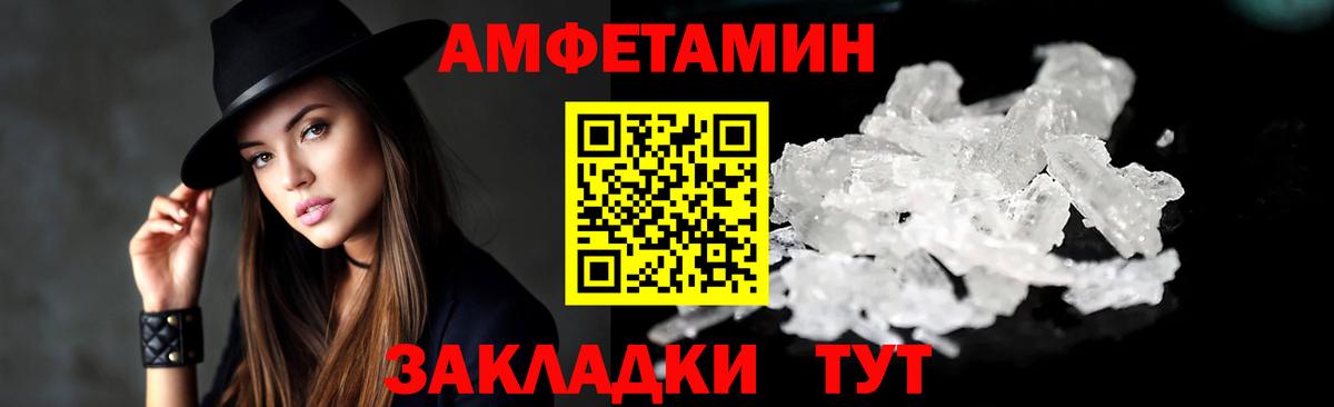 Воскресенск  АМФ Premium  АМФ  Вход с VPN 
