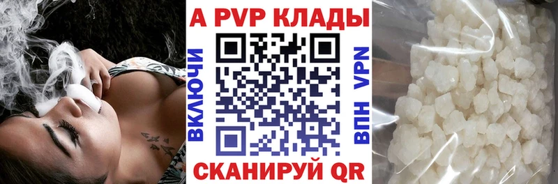 APVP СК  mega ТОР  Воскресенск 