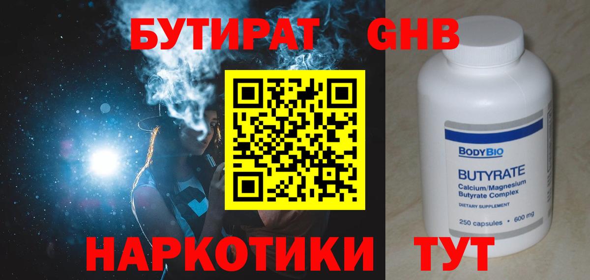 Канабис  Воскресенск  Лсд 25  COCAIN  МЕТ  Вход с VPN  Меф кристаллы  Амфетамин кристаллы  ГАШИШ 