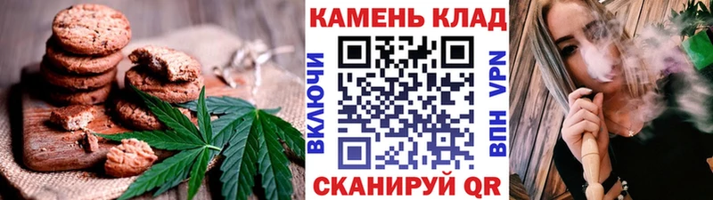 гидра ONION  Воскресенск  Печенье с ТГК конопля 