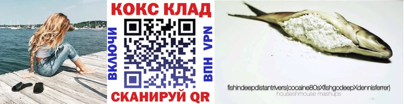 Кокаин Колумбийский  нарко площадка клад  Воскресенск 