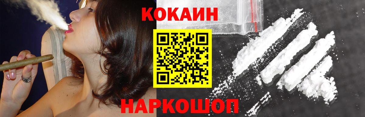Воскресенск  Кокаин 98%  Вход с VPN  Кокаин Боливия 
