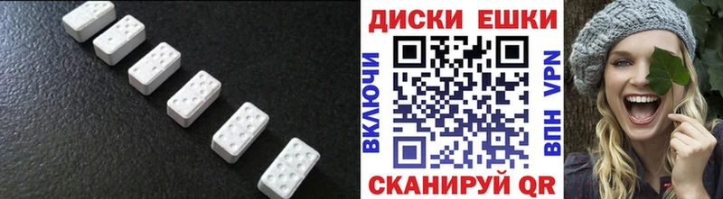 Экстази диски  MEGA ССЫЛКА  Воскресенск 
