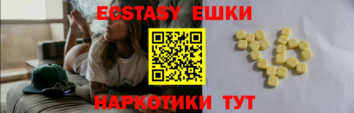 хочу   Ecstasy XTC  blacksprut рабочий сайт  Воскресенск  Вход с VPN 