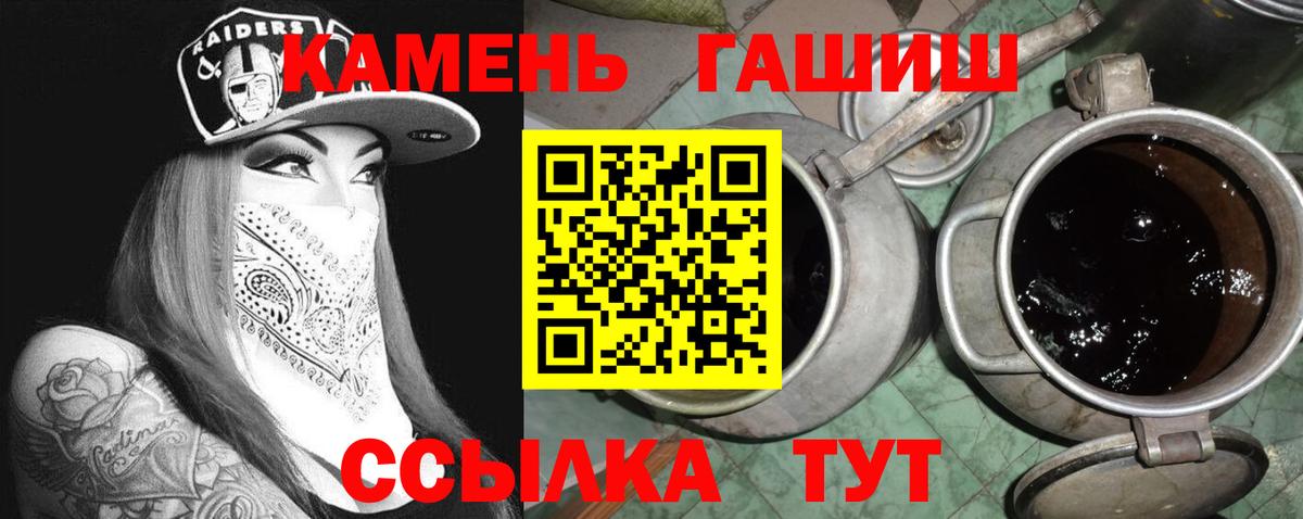 Гашиш гашик Воскресенск