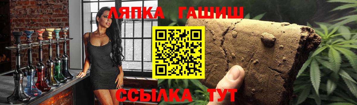ГАШИШ 40% ТГК  Гашиш Ice-O-Lator  Вход с VPN  ГАШ  Воскресенск 