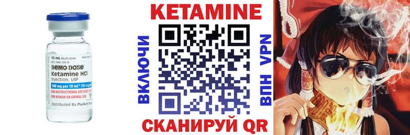МЕГА ONION  Воскресенск  Кетамин VHQ 