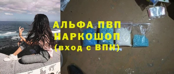 героин Белокуриха