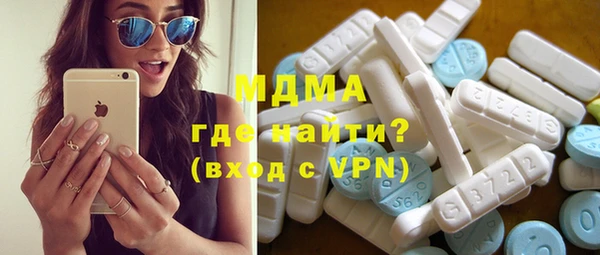 синтетический гашиш Белоозёрский