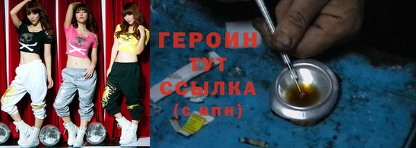 синтетический гашиш Белоозёрский