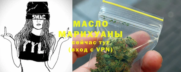синтетический гашиш Белоозёрский
