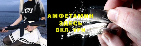 героин Белокуриха