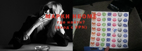 героин Белокуриха