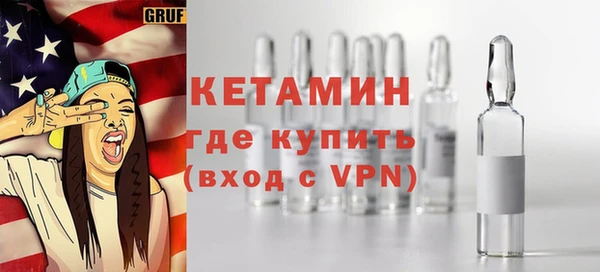 героин Белокуриха