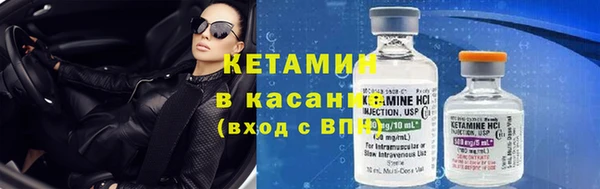 синтетический гашиш Белоозёрский
