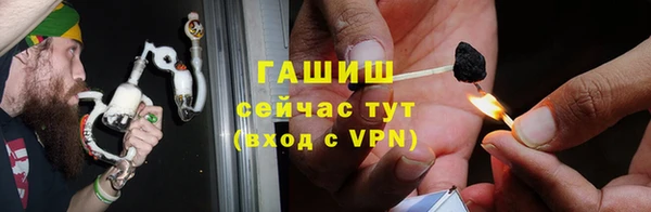 синтетический гашиш Белоозёрский