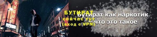героин Белокуриха