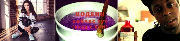 синтетический гашиш Белоозёрский