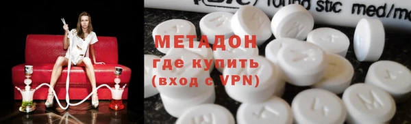 синтетический гашиш Белоозёрский