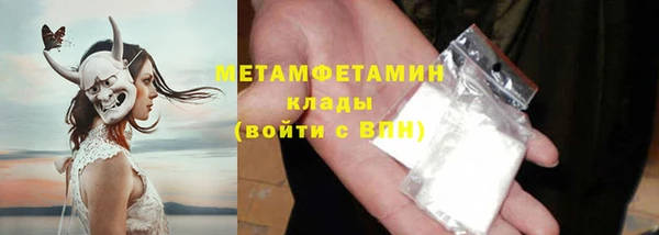 apvp Беломорск