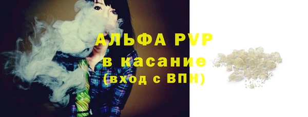 синтетический гашиш Белоозёрский