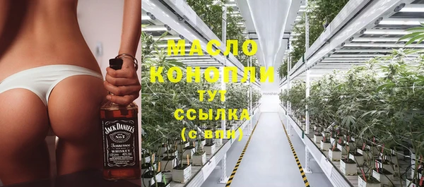 синтетический гашиш Белоозёрский