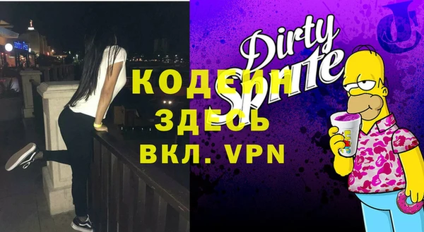 синтетический гашиш Белоозёрский