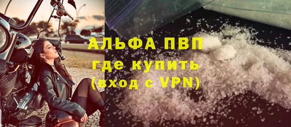 apvp Беломорск