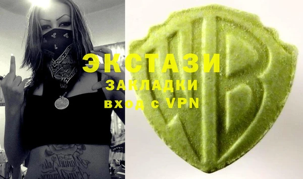 синтетический гашиш Белоозёрский