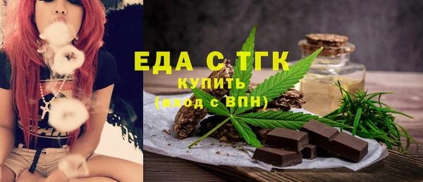 синтетический гашиш Белоозёрский