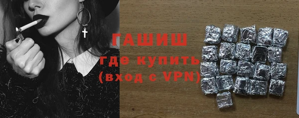 синтетический гашиш Белоозёрский