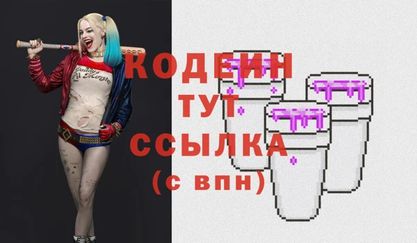 героин Белокуриха