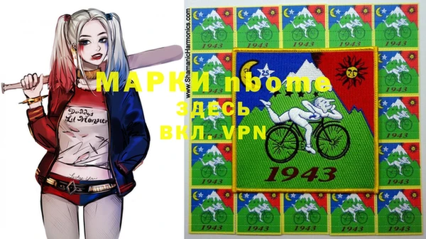 героин Белокуриха
