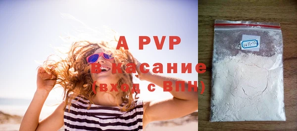 apvp Беломорск