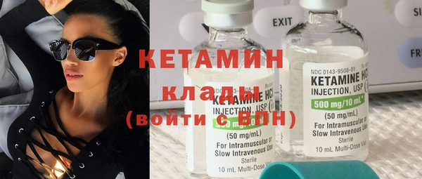 синтетический гашиш Белоозёрский