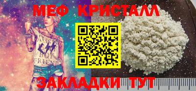 бутират Гатчина