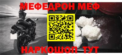 прущие грибы Гай
