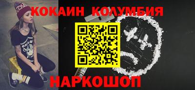 бутират Гатчина
