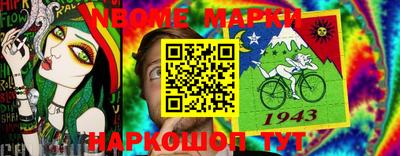 альфа пвп Гагарин