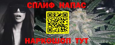 бутират Гатчина