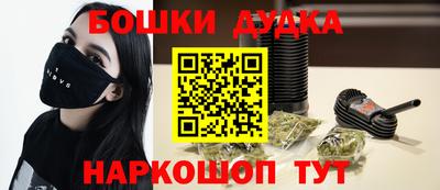 бутират Гатчина