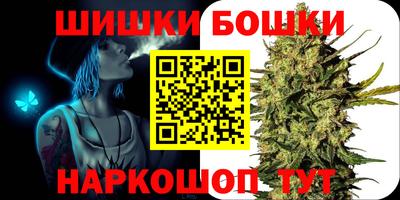 прущие грибы Гай