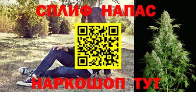 альфа пвп Гагарин