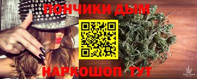 прущие грибы Гай