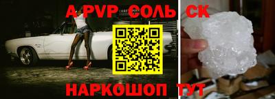 прущие грибы Гай