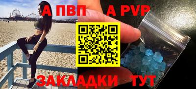 прущие грибы Гай