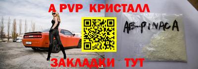 бутират Гатчина