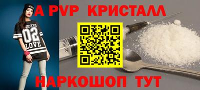 прущие грибы Гай